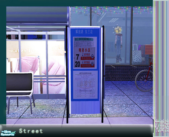 Sims 2 — Street - Sign by huabanzhu — 